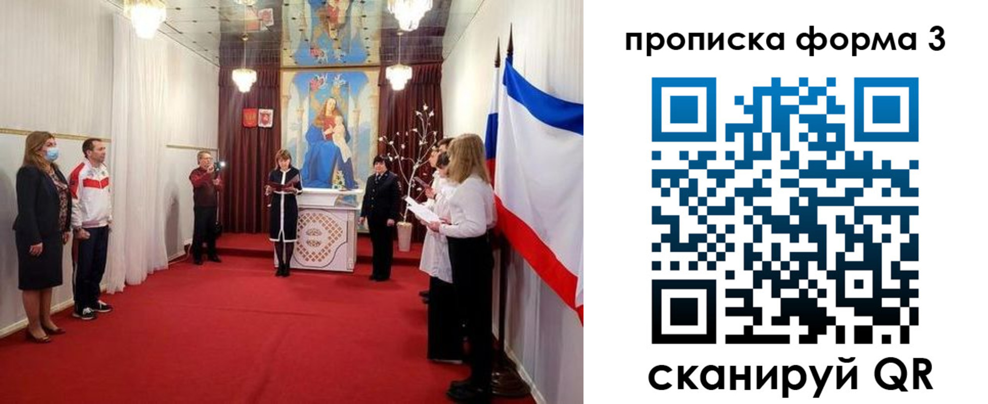 временная регистрация недорого в Пермском крае