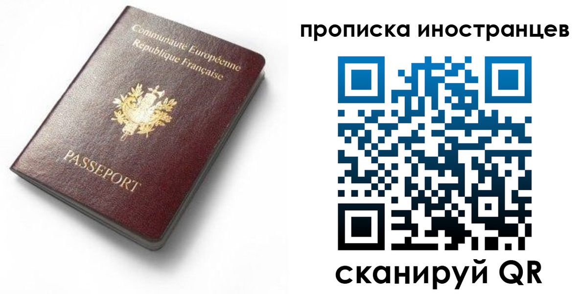 регистрация для дет. сада в Пермском крае