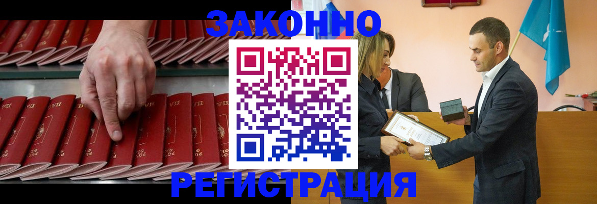 регистрация для школы в Пермском крае