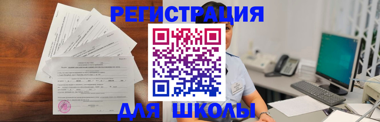 прописка паспорт в Пермском крае