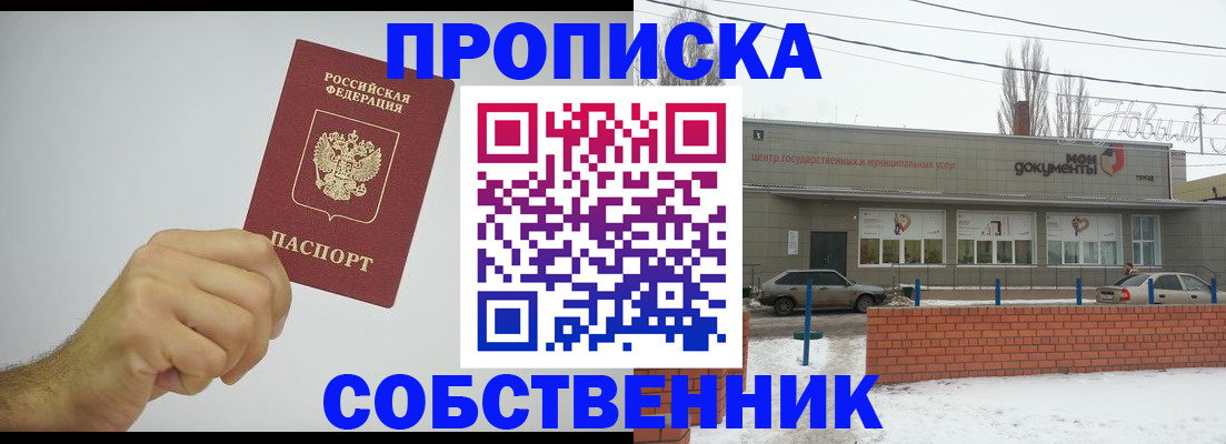 регистрация для дет. сада в Пермском крае