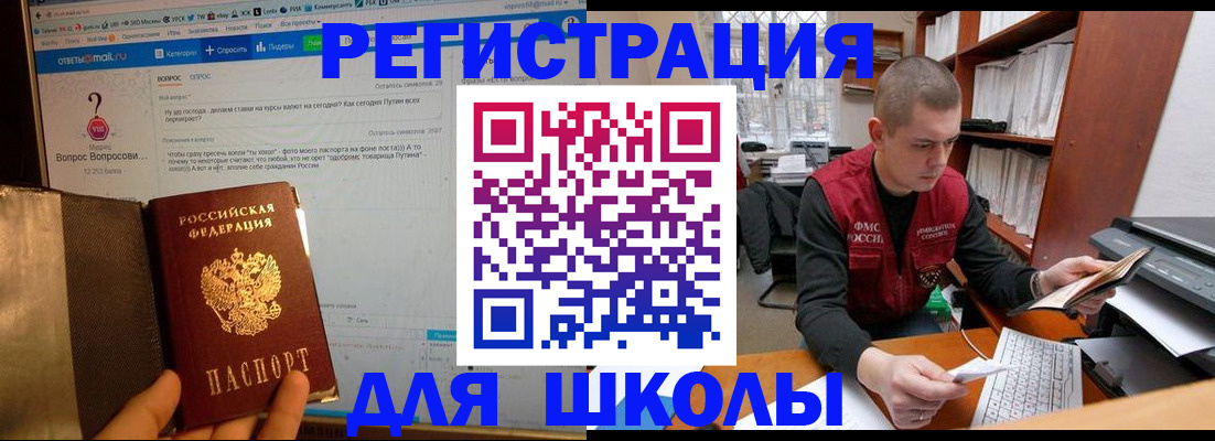 временная регистрация законно в Пермском крае